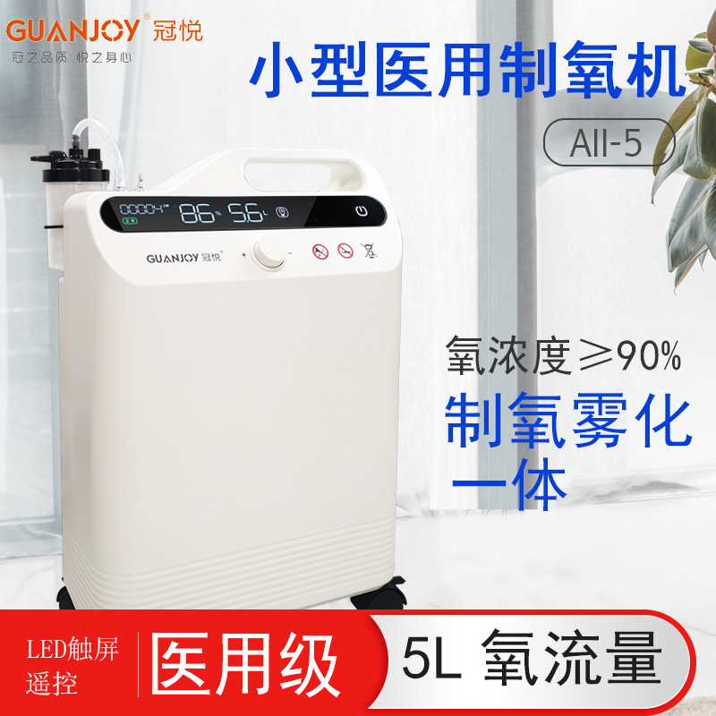 家用制氧機(jī)使用時(shí)需要注意什么？